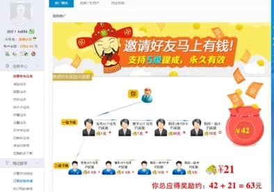 淘宝互刷官方下载