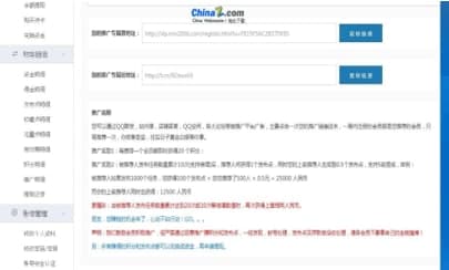 淘宝互刷官方下载