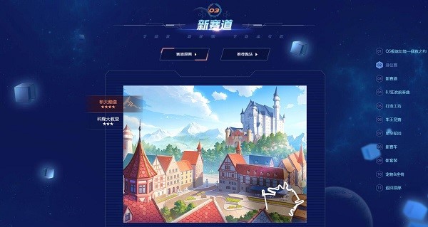 qq飞车官方下载新版本