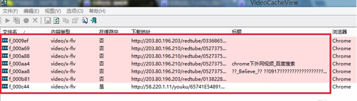 Videocacheview使用方法