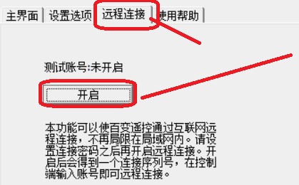 百变？亓唇右豢畹缒苑椒