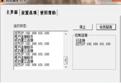 百变？毓俜较略
