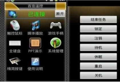 百变？毓俜较略