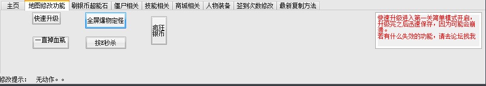 晨晨脚本（晨晨爆枪英雄辅助）使用说明