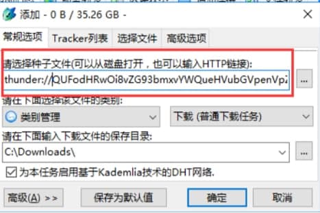 怎么使用比特精灵