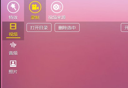 酷我直播（酷我直播伴侣）使用方法