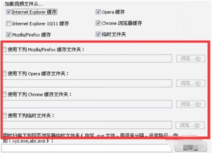 Videocacheview官方下载
