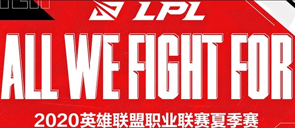 英雄联盟官方助手最新资讯介绍