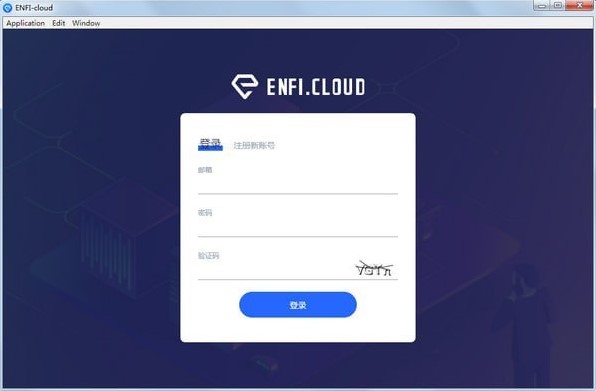 ENFI下载器怎么用？ 任务创建图文教学