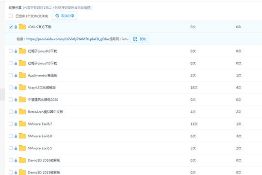 ENFI下载器怎么用？ 任务创建图文教学