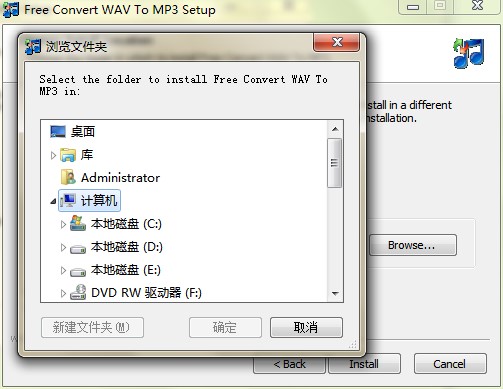 Free Convert WAV to MP3如何安装？图文安装教学