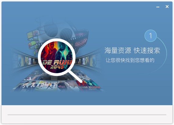 i搜影电脑版官方下载功能介绍和安装教学