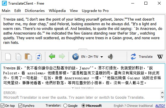 谷歌翻译如何使用？新手使用教学