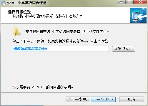 小学英语同步课堂官方下载详情介绍