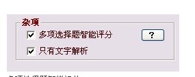 小雨考试软件官方下载使用帮助