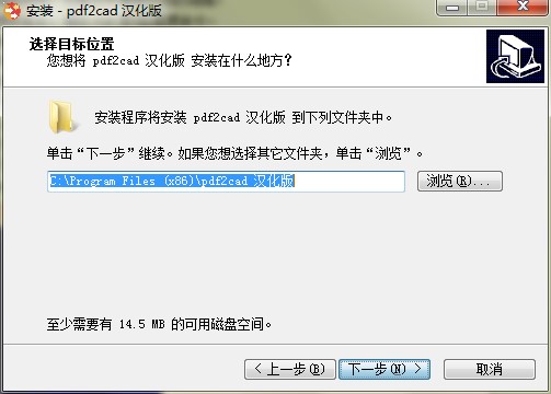 pdf2cad官方下载功能介绍和安装步骤