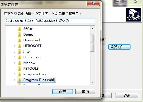 pdf2cad官方下载功能介绍和安装步骤