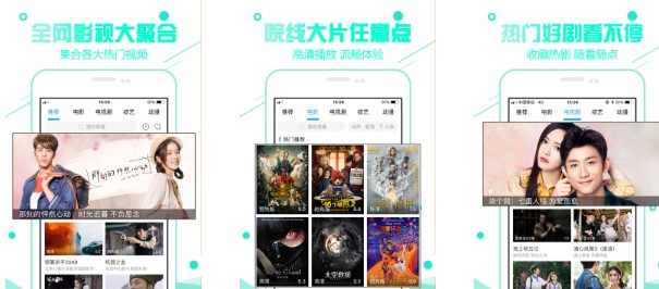 超级看电脑版使用常见问题解答