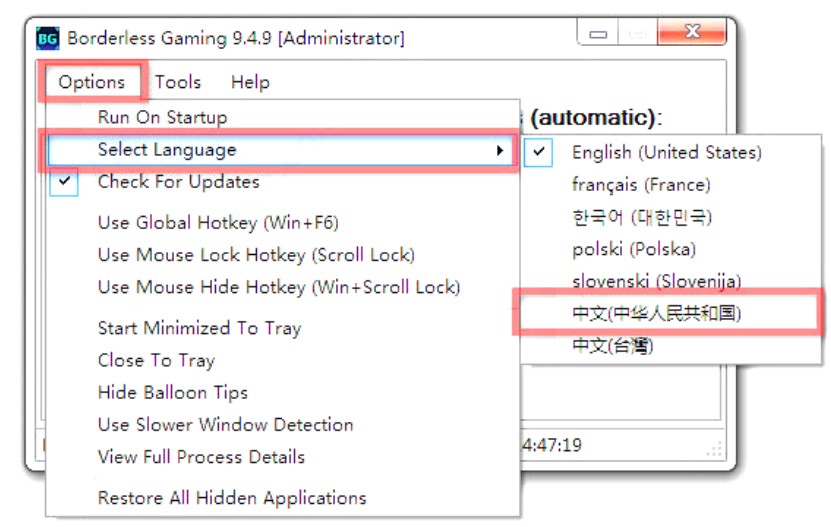 borderless gaming切换中文使用方法