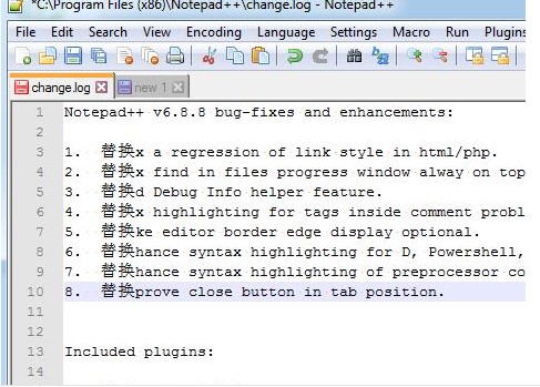 Notepad++选择一竖行代码批量替换教程