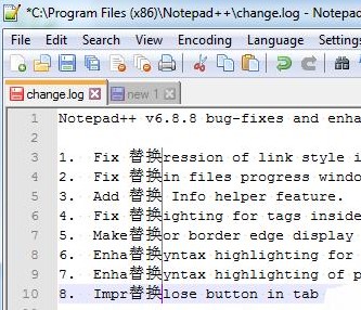 Notepad++选择一竖行代码批量替换教程