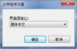 Screensaver（屏幕保护制作工具）使用说明