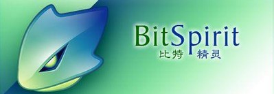 比特精灵制作BT种子文件方法介绍