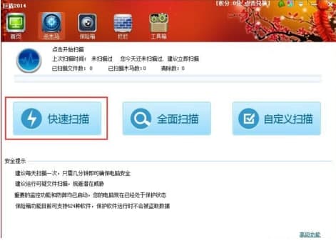 巨盾安装教程介绍