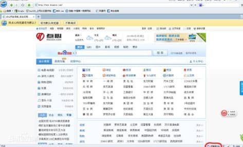 怎么使用点心浏览器