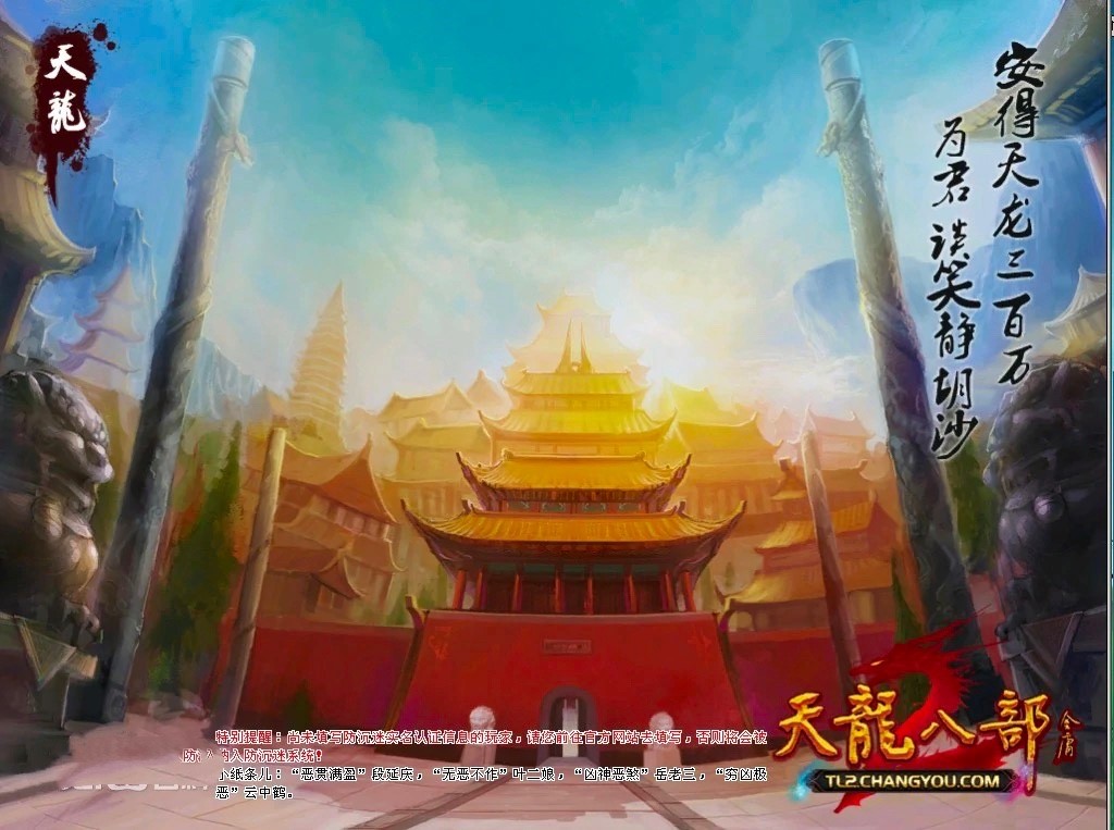 天龙魔方辅助工具功能特色介绍及使用教程