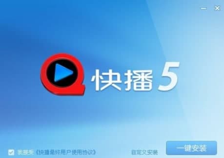 Qvod安装教程介绍