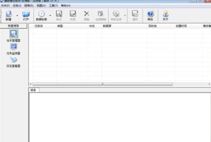 怎么使用爱数备份