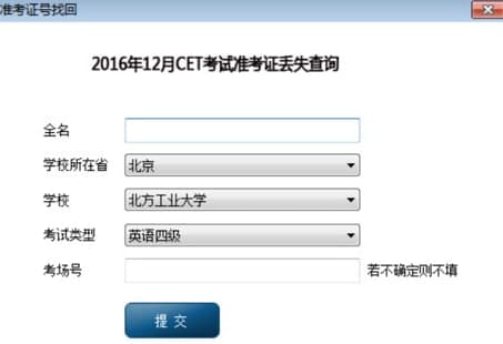 99宿舍客服软件官方下载