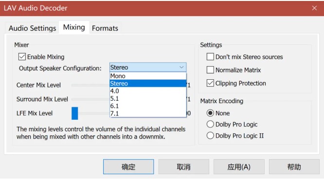 LAV Filters解码器新手设置教学