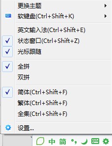 柠檬拼音输入法官方下载详情介绍