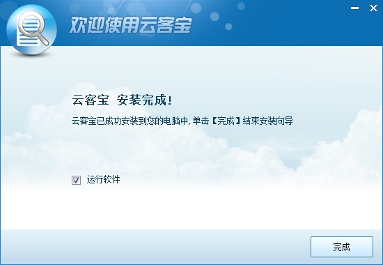 卓讯云客宝功能特点和安装教学