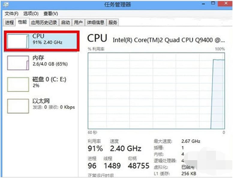prime95使用方法