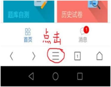 uc浏览器手机版下载java使用说明