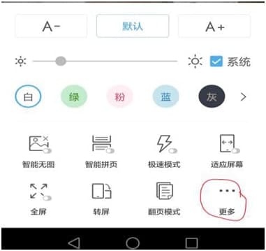 uc浏览器手机版下载java使用说明