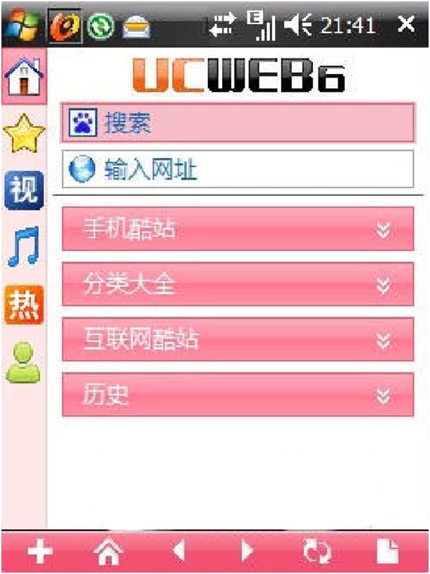 uc浏览器手机版下载java使用说明