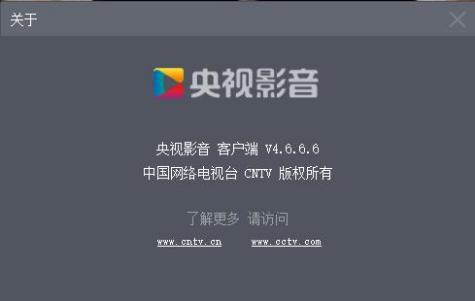 cntv网络电视台常见问题解答和功能特色详解
