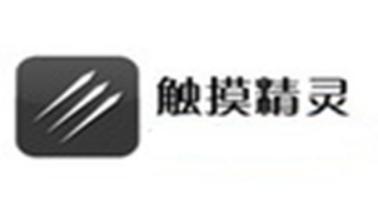 触摸精灵脚本使用教程和功能介绍