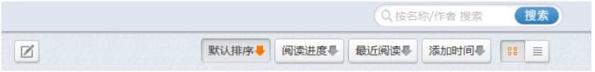 当当阅读（当当读书pc客户端）使用技巧