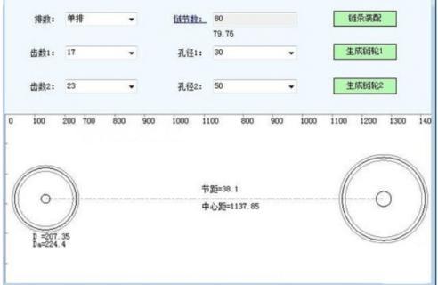 怎么使用链轮设计工具