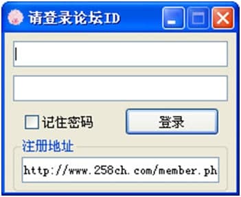 贴吧刷点击（贴吧刷妹子）使用说明