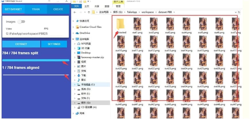 FakeApp换脸软件使用教学