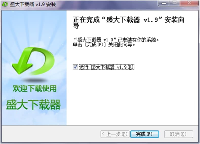 盛大下载器功能特色以及如何下载安装？