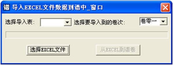 易点通宗谱功能特点和使用教学