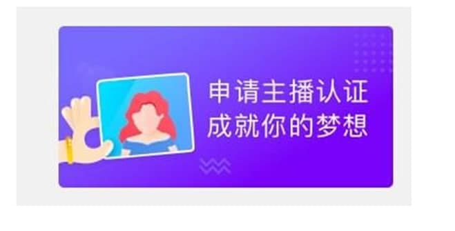 怎么申请猫啵直播?猫啵直播的应用功能