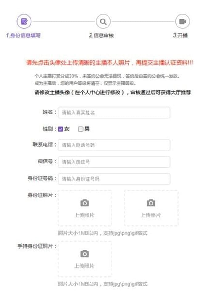 怎么申请猫啵直播?猫啵直播的应用功能
